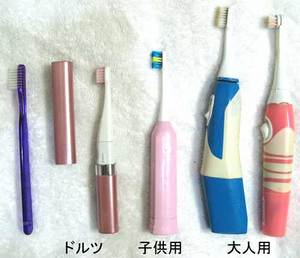 toothbrush.Doltz2.jpg